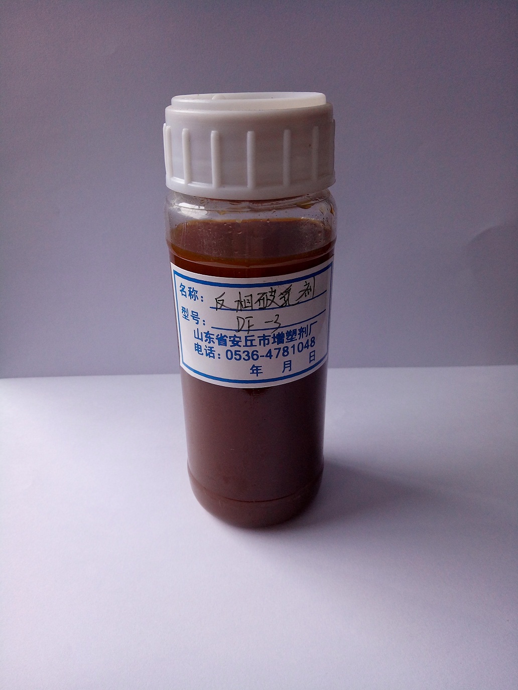 反相破乳劑 --DF系列 DF-4、9、11、15
